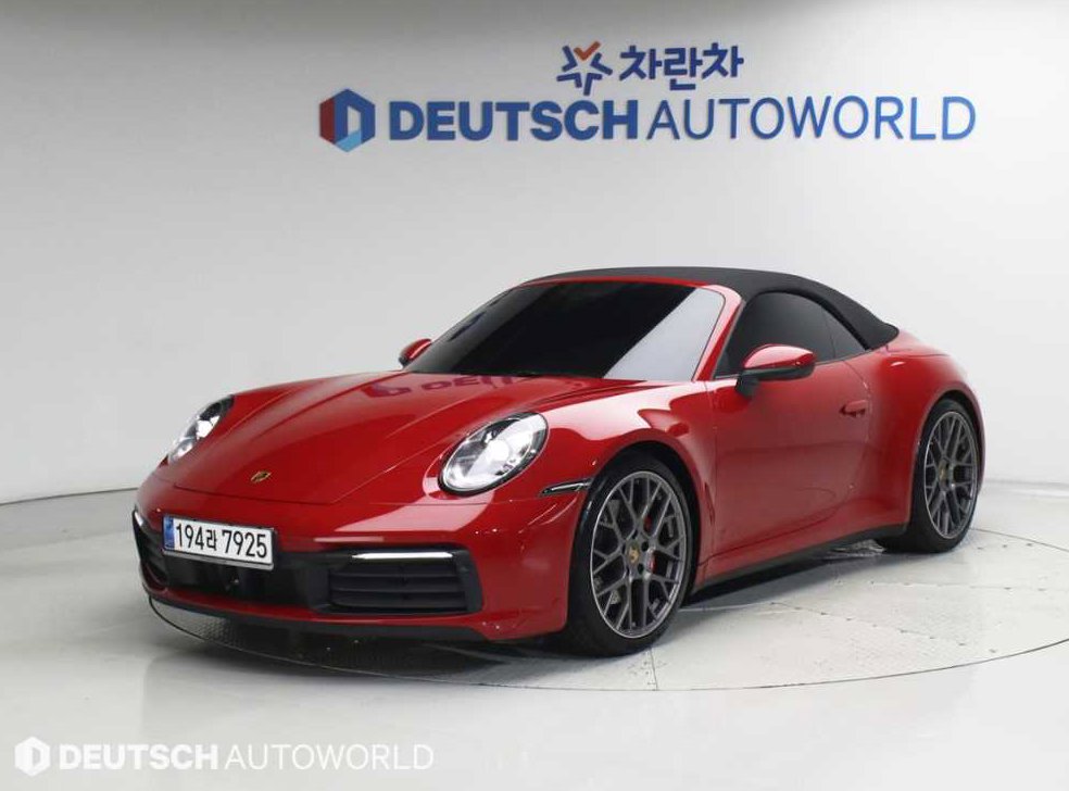 차량 이미지