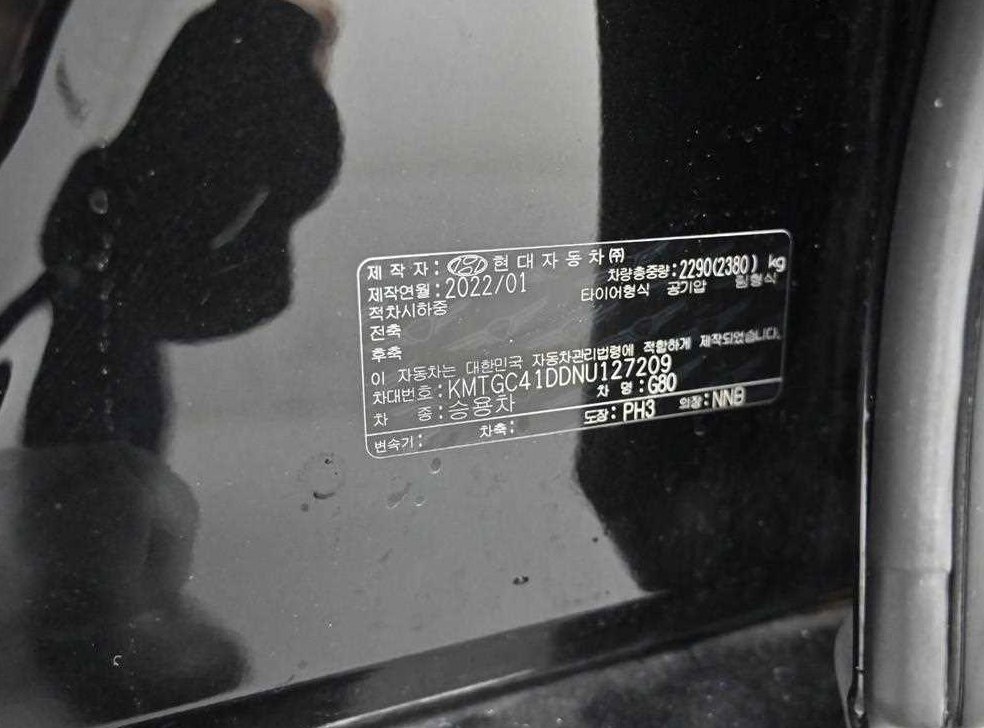차량 이미지