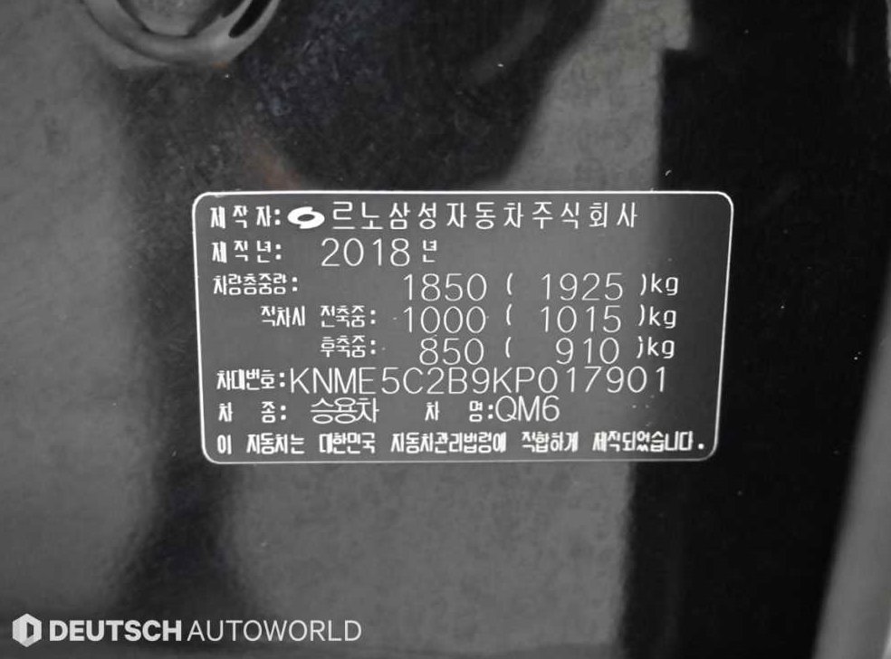 차량 이미지