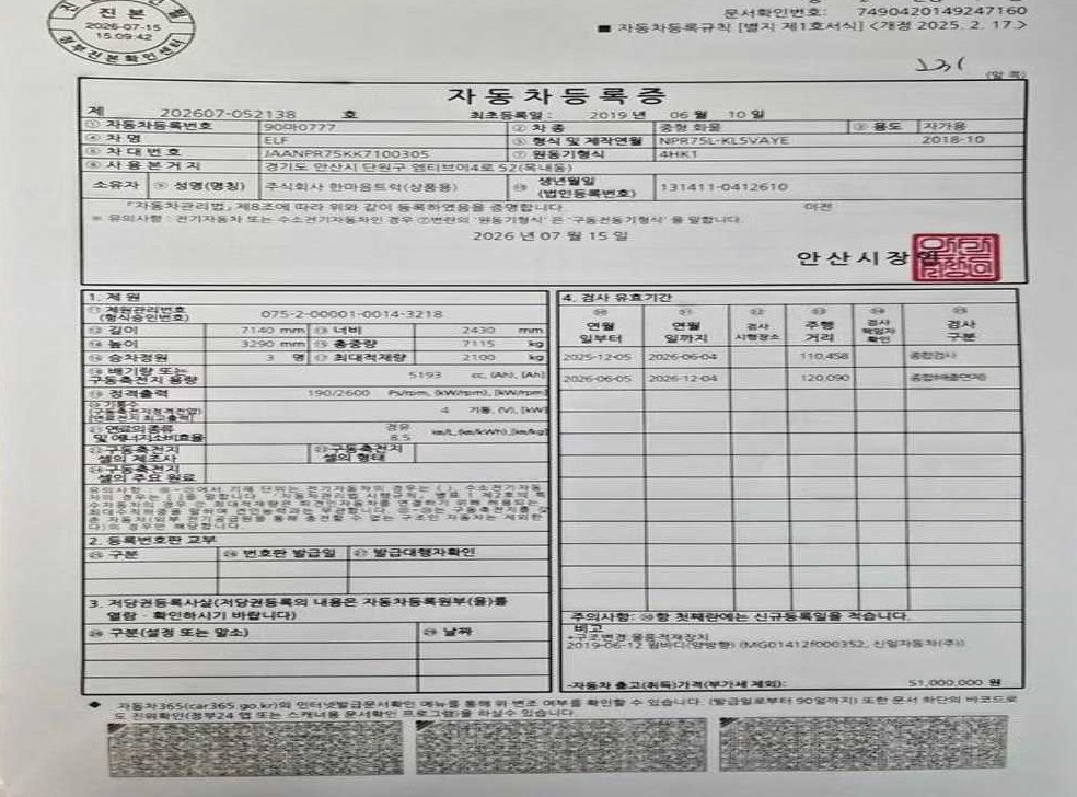 차량 이미지