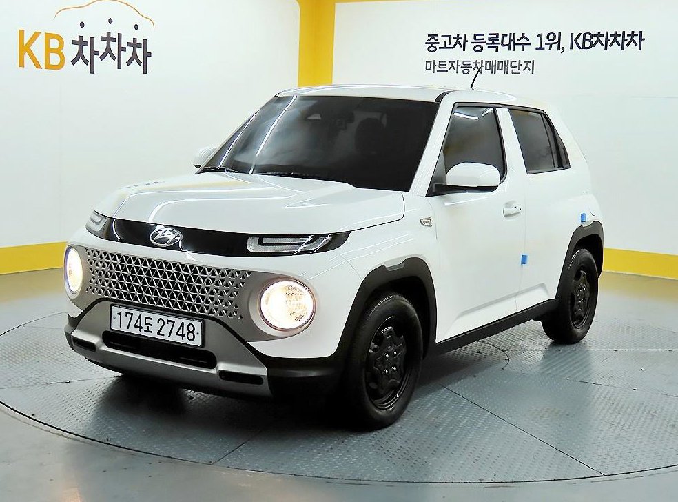 차량 이미지