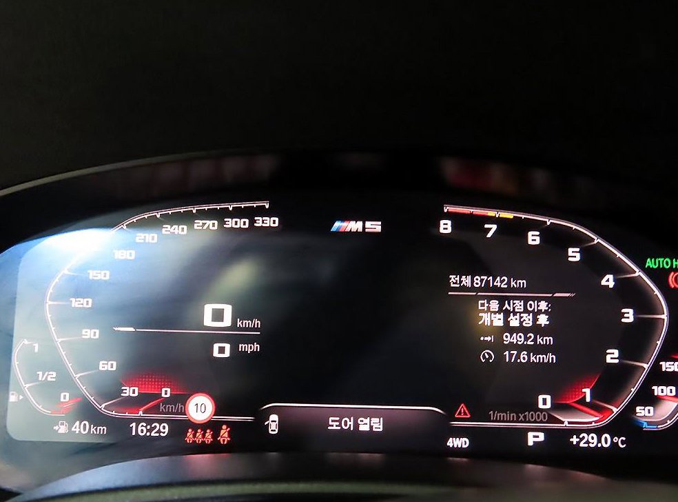 차량 이미지