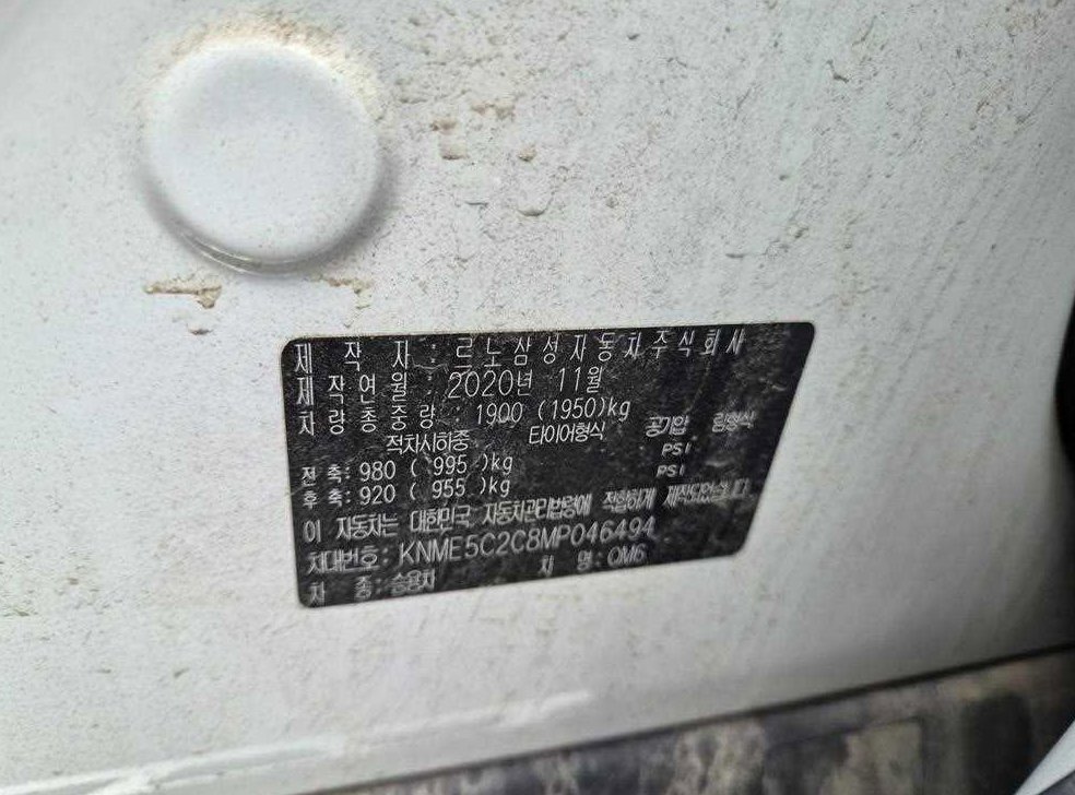 차량 이미지