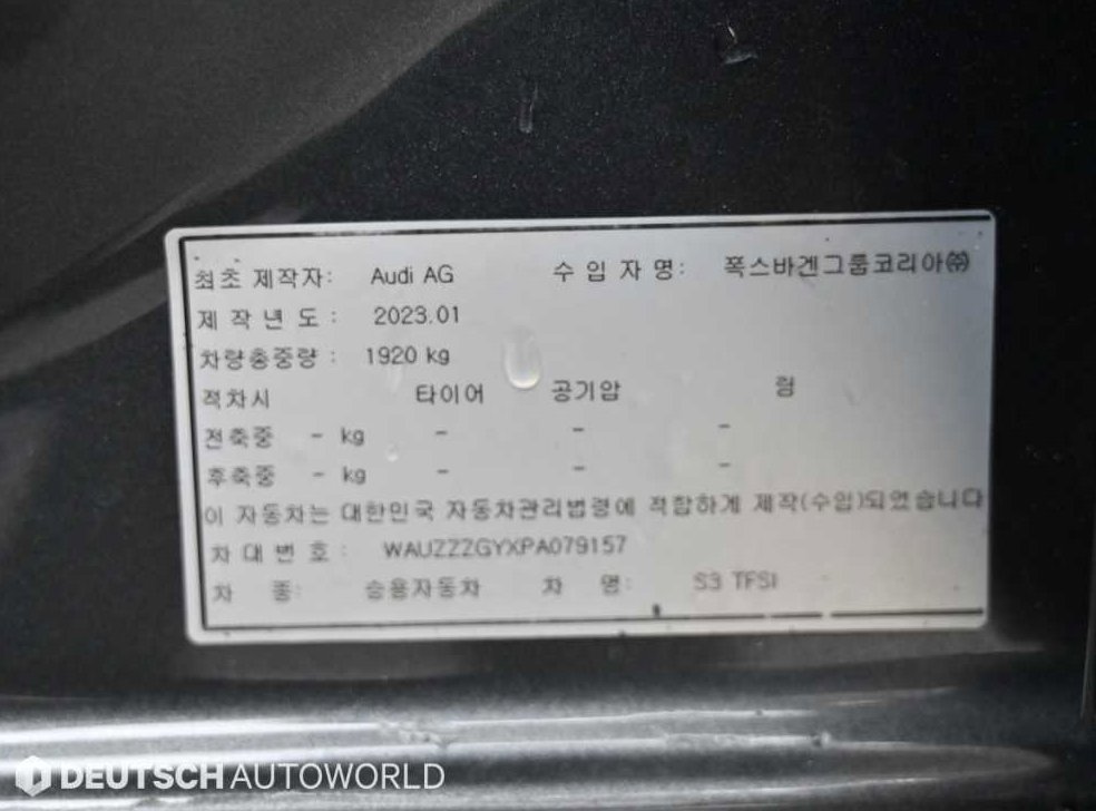 차량 이미지