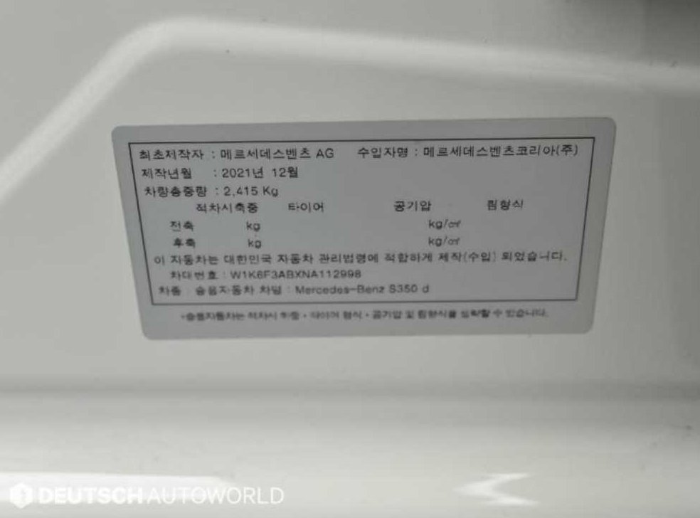 차량 이미지