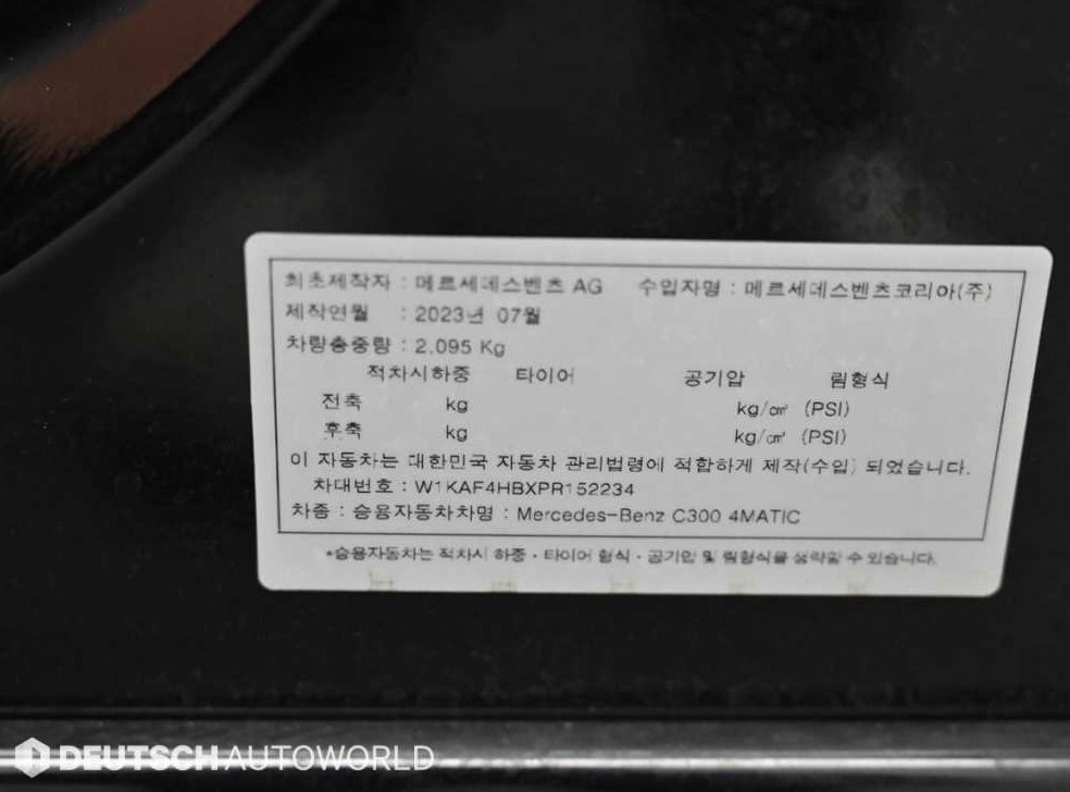 차량 이미지