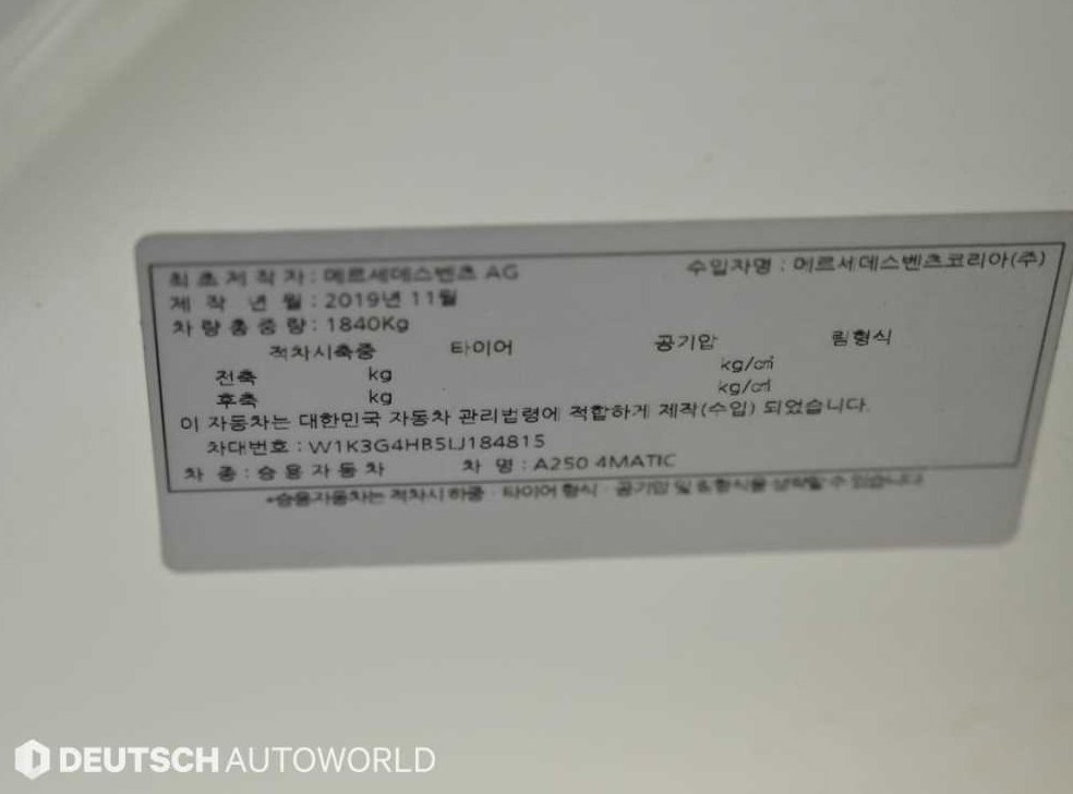 차량 이미지