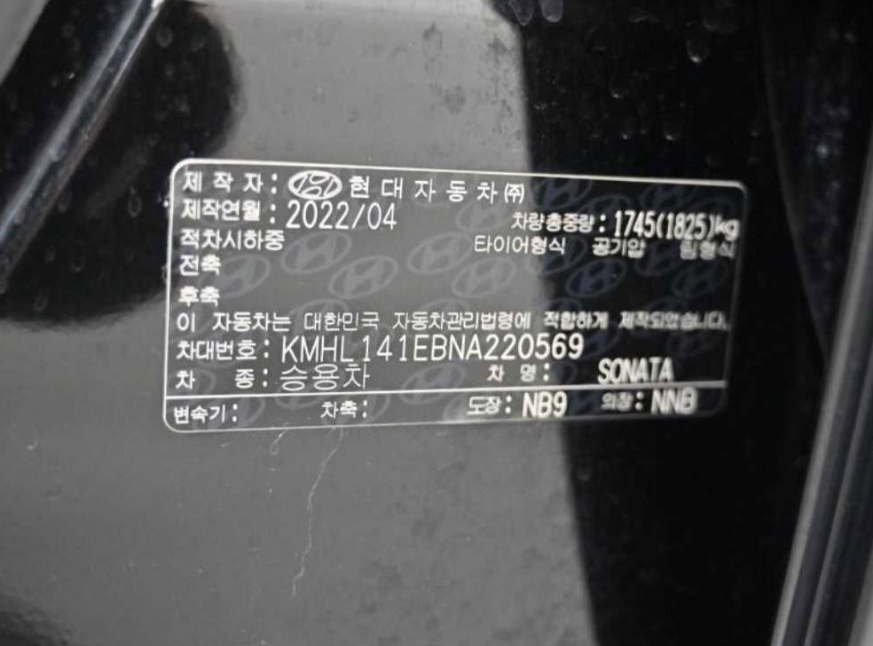 차량 이미지