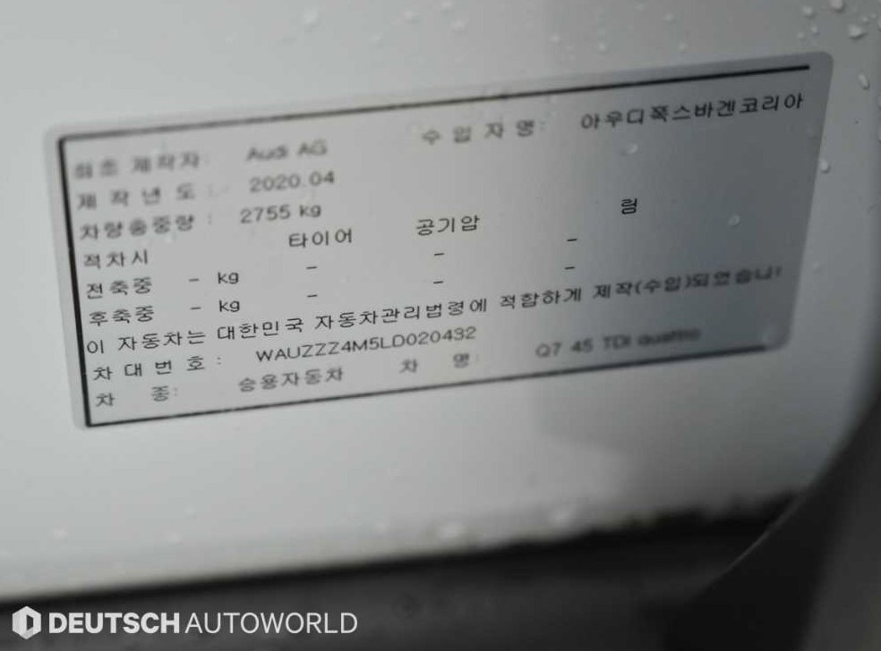 차량 이미지