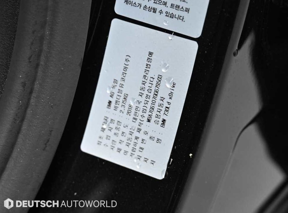 차량 이미지