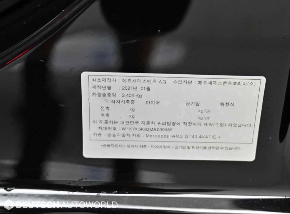 차량 이미지