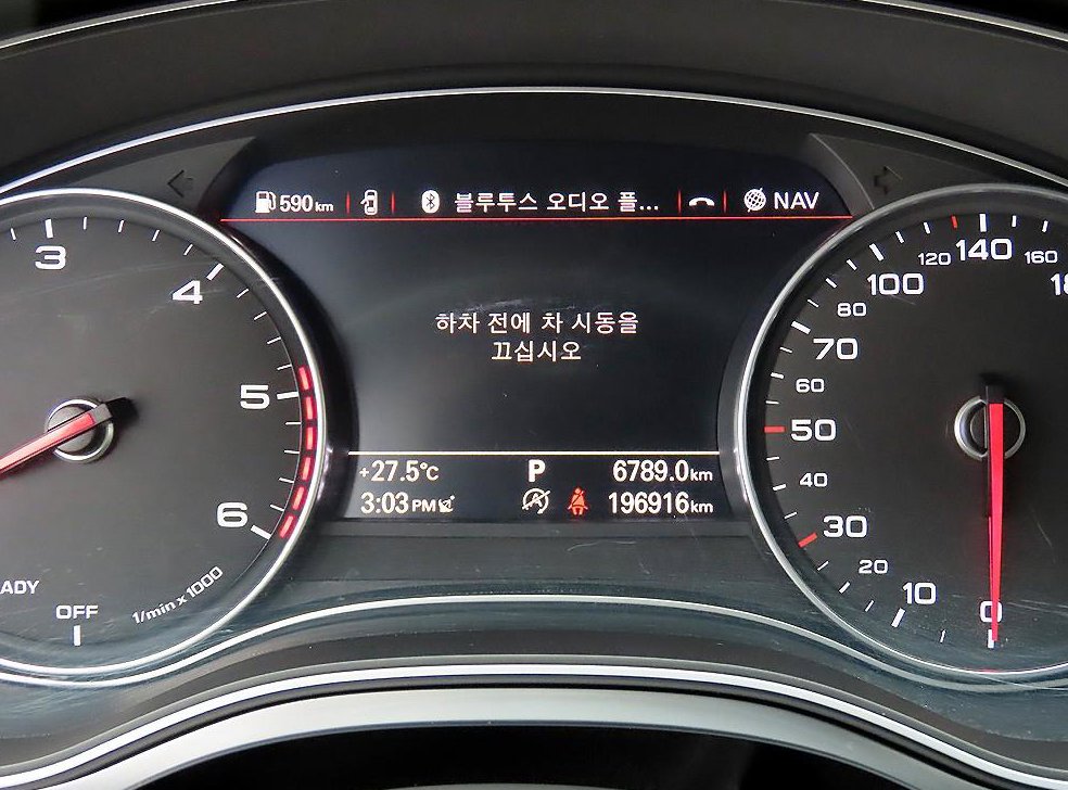차량 이미지
