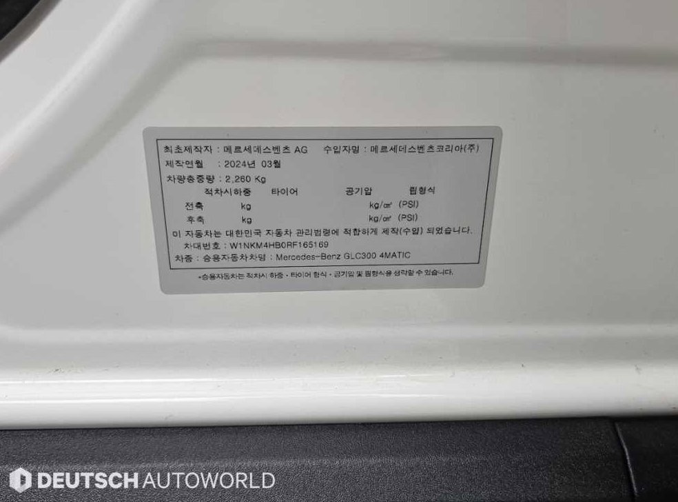 차량 이미지