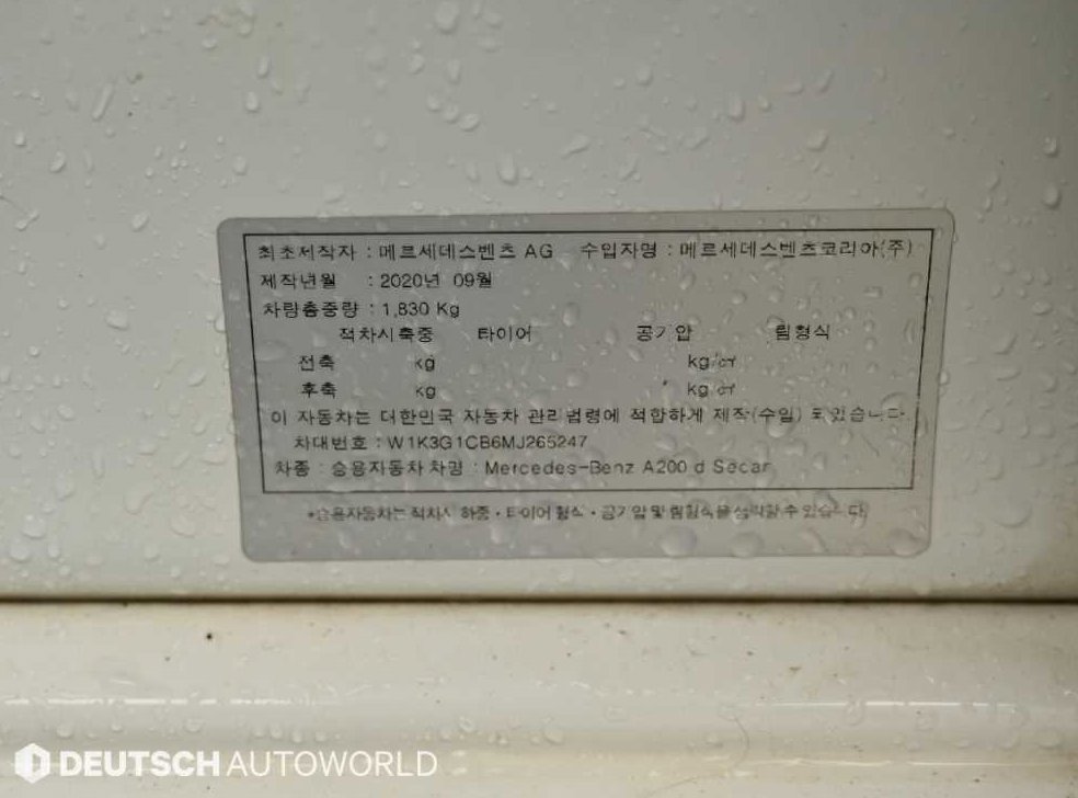 차량 이미지