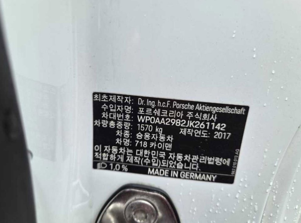 차량 이미지