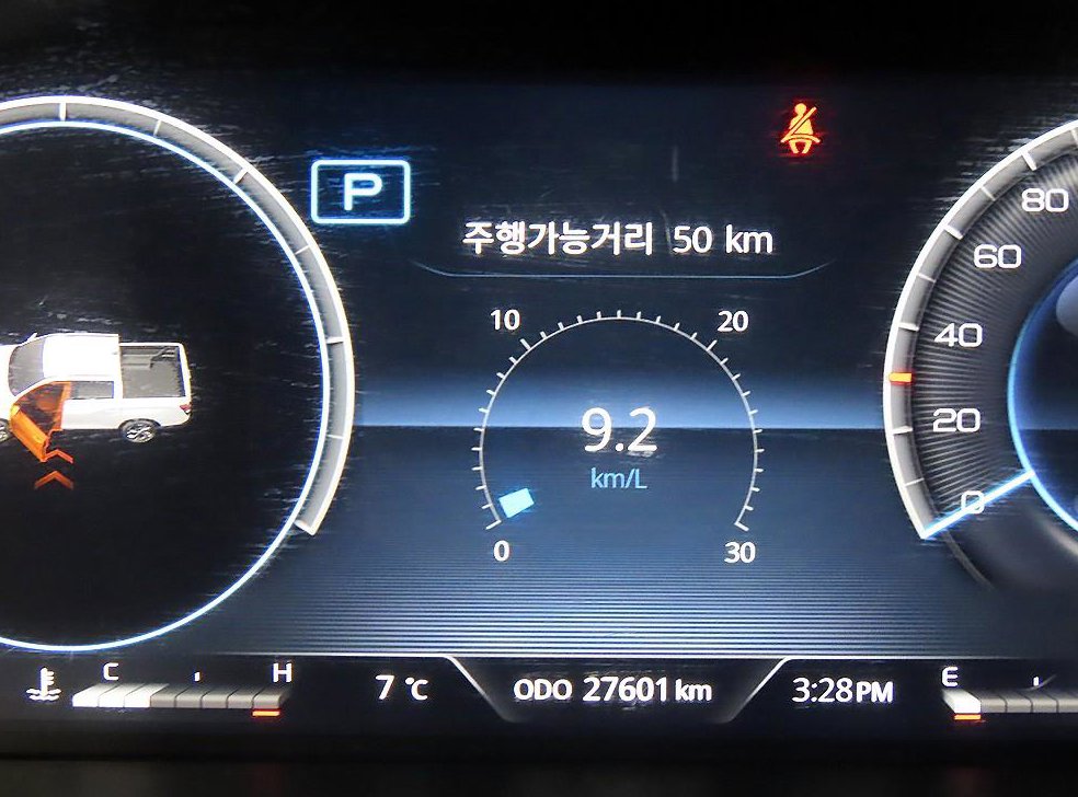 차량 이미지