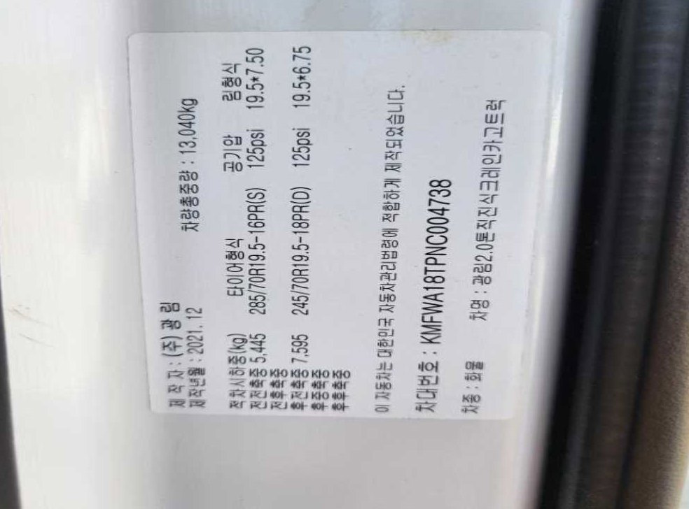 차량 이미지