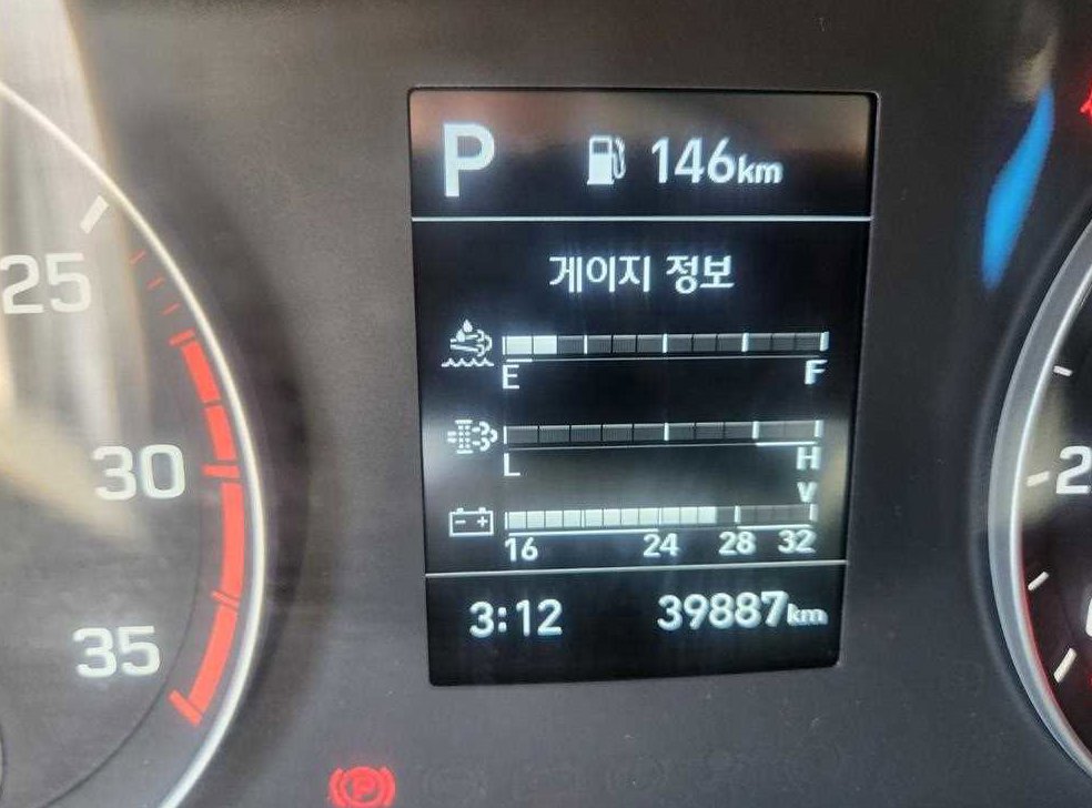 차량 이미지