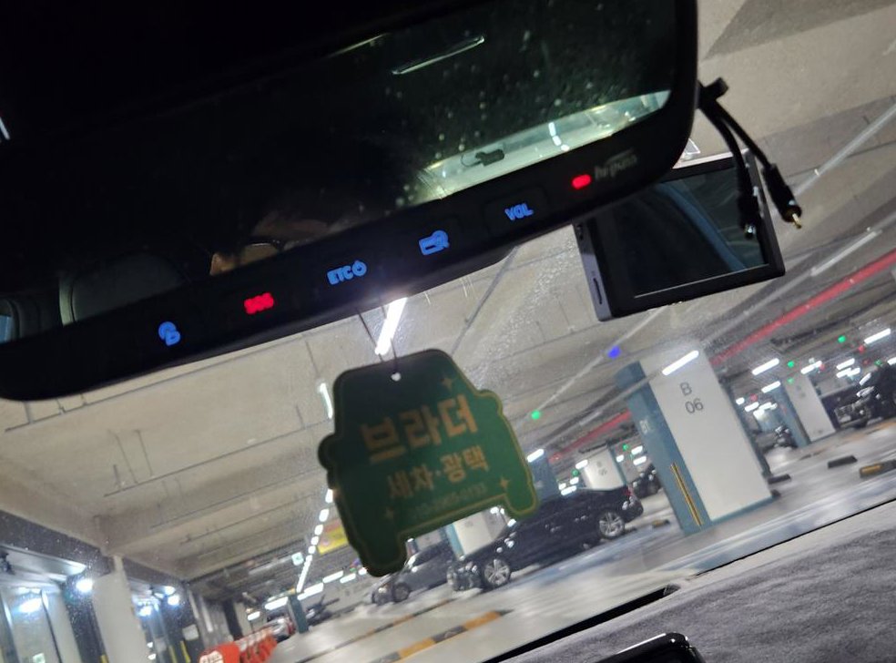 차량 이미지