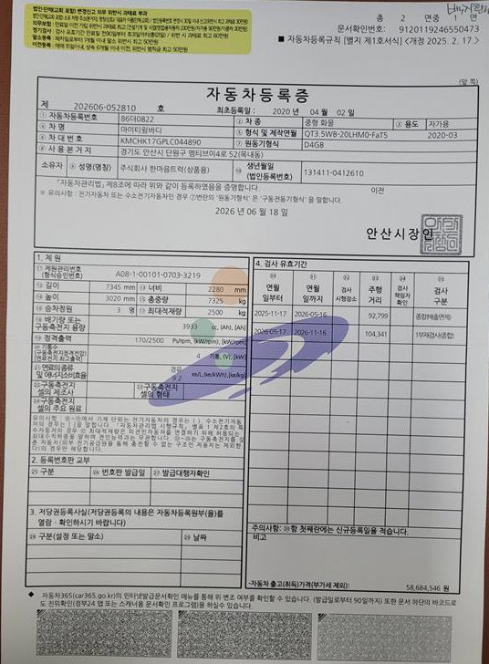 차량 이미지