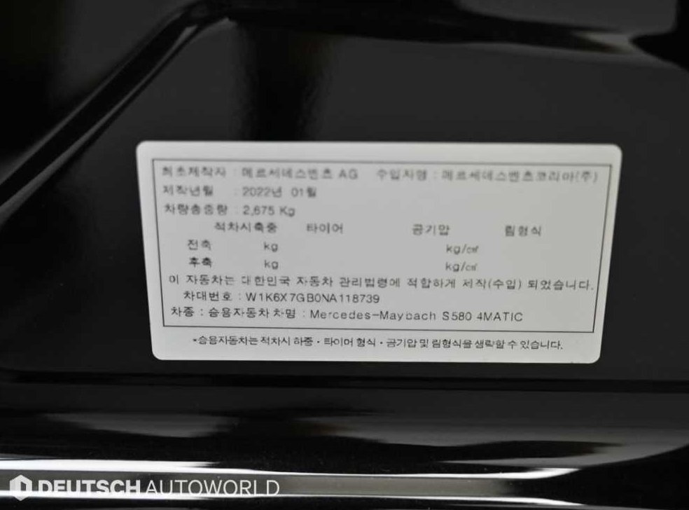 차량 이미지