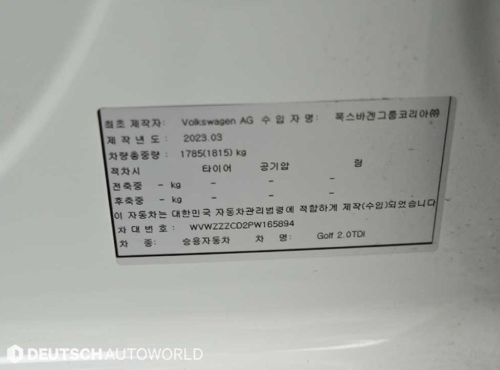 차량 이미지