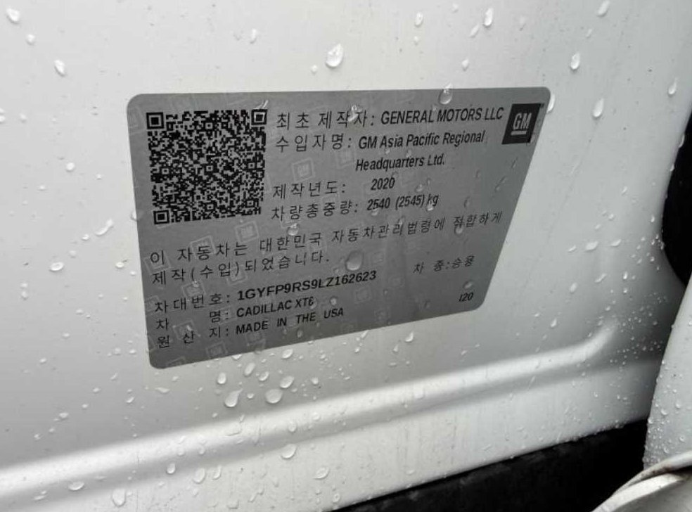 차량 이미지