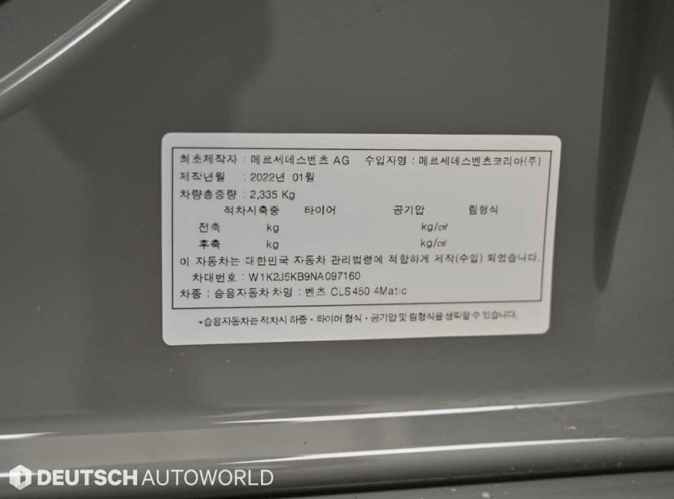 차량 이미지