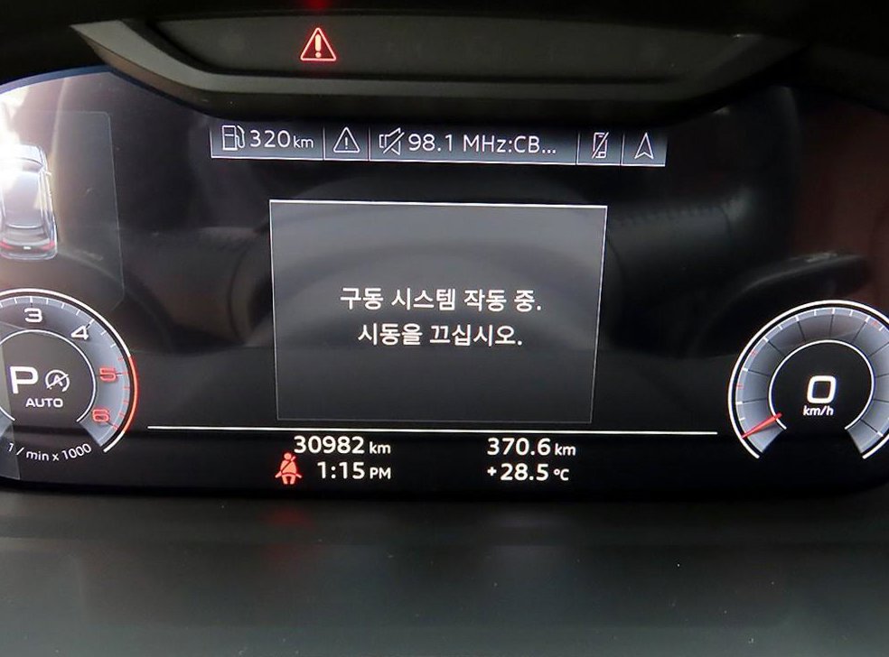 차량 이미지
