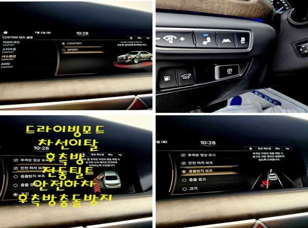 차량 이미지