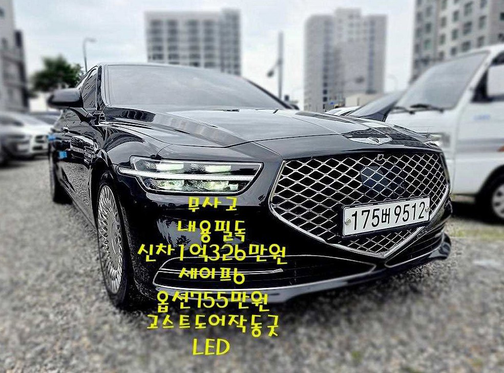차량 이미지
