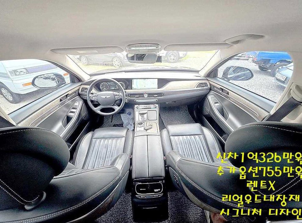 차량 이미지