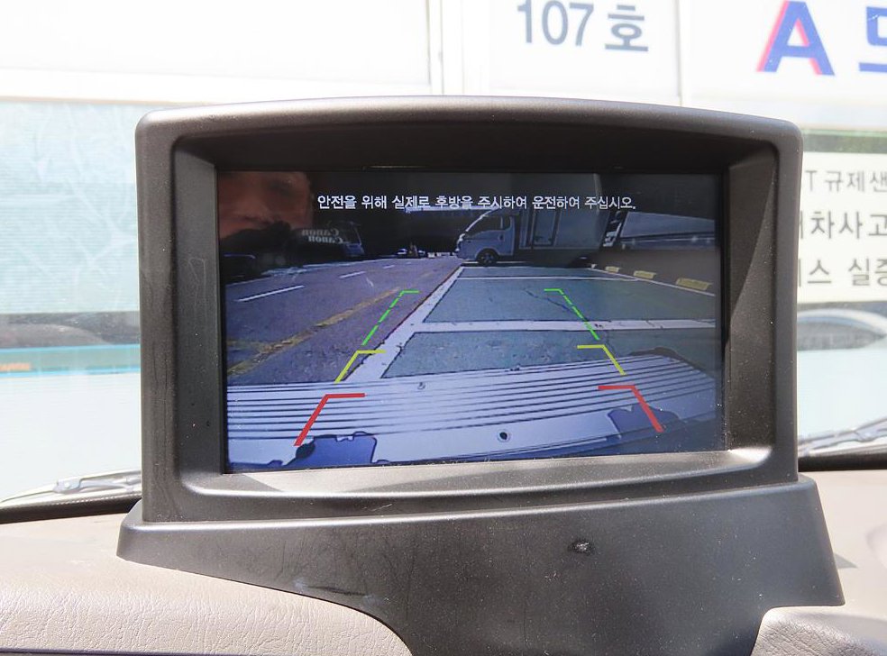 차량 이미지