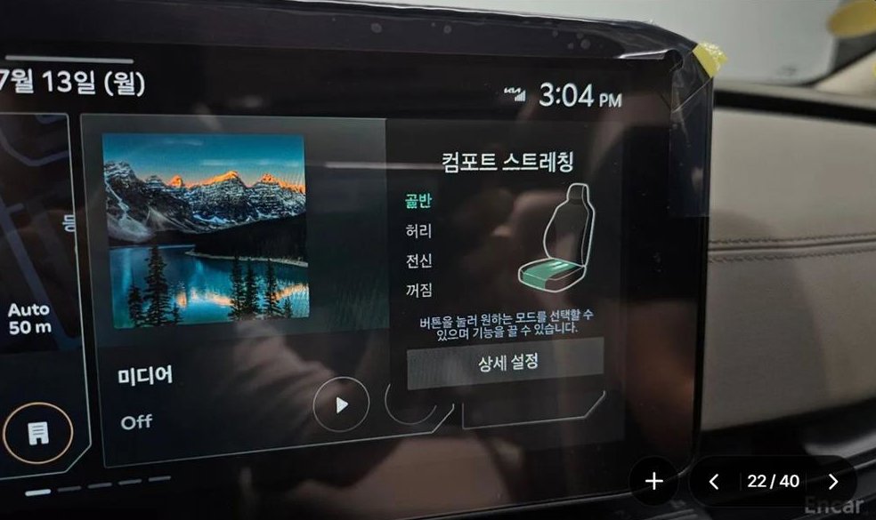 차량 이미지