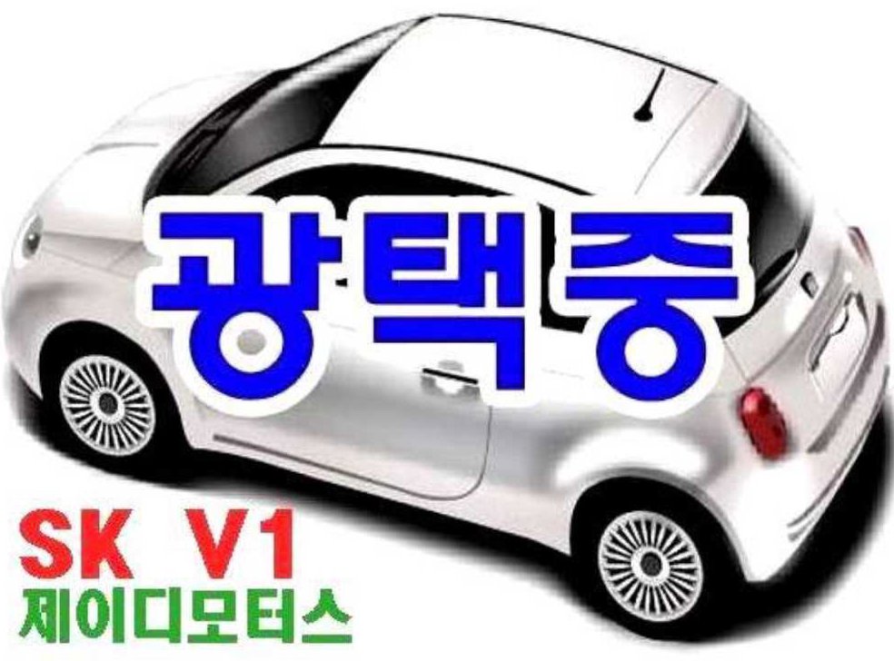 차량 이미지