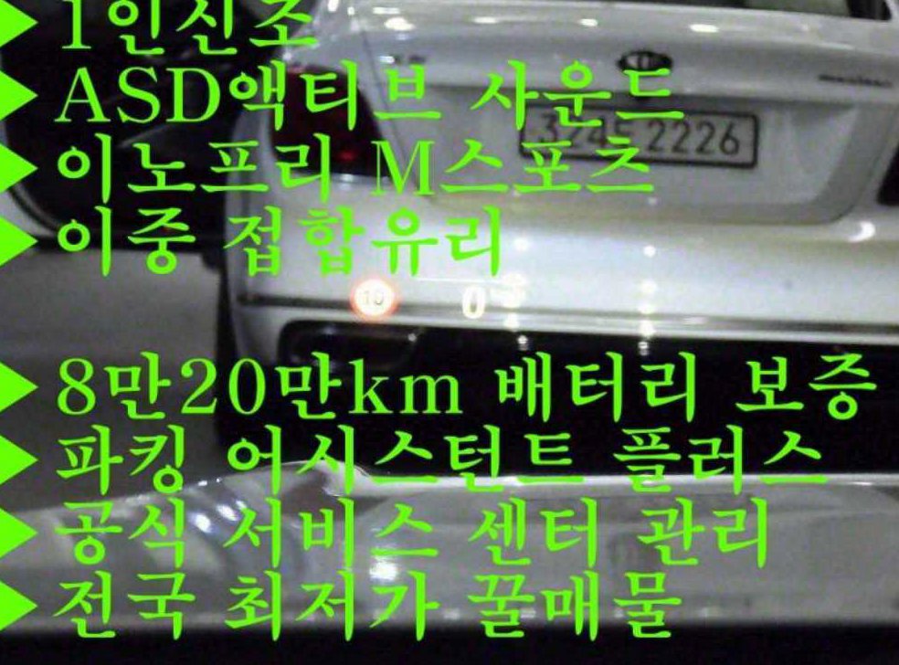 차량 이미지