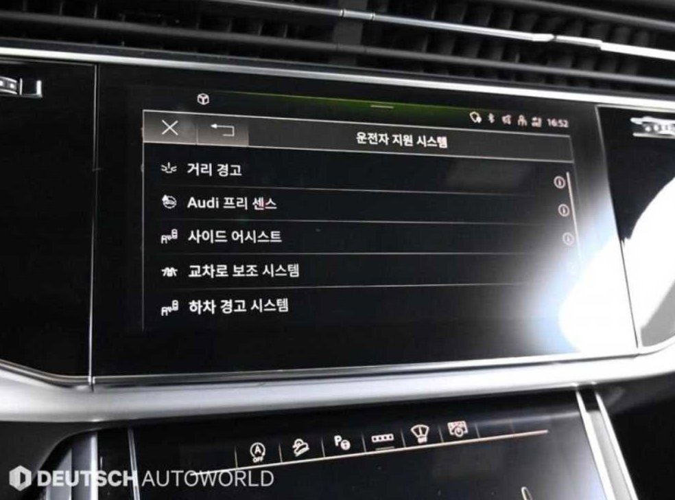 차량 이미지