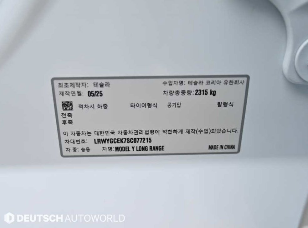 차량 이미지