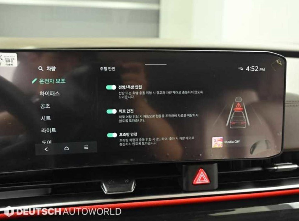 차량 이미지