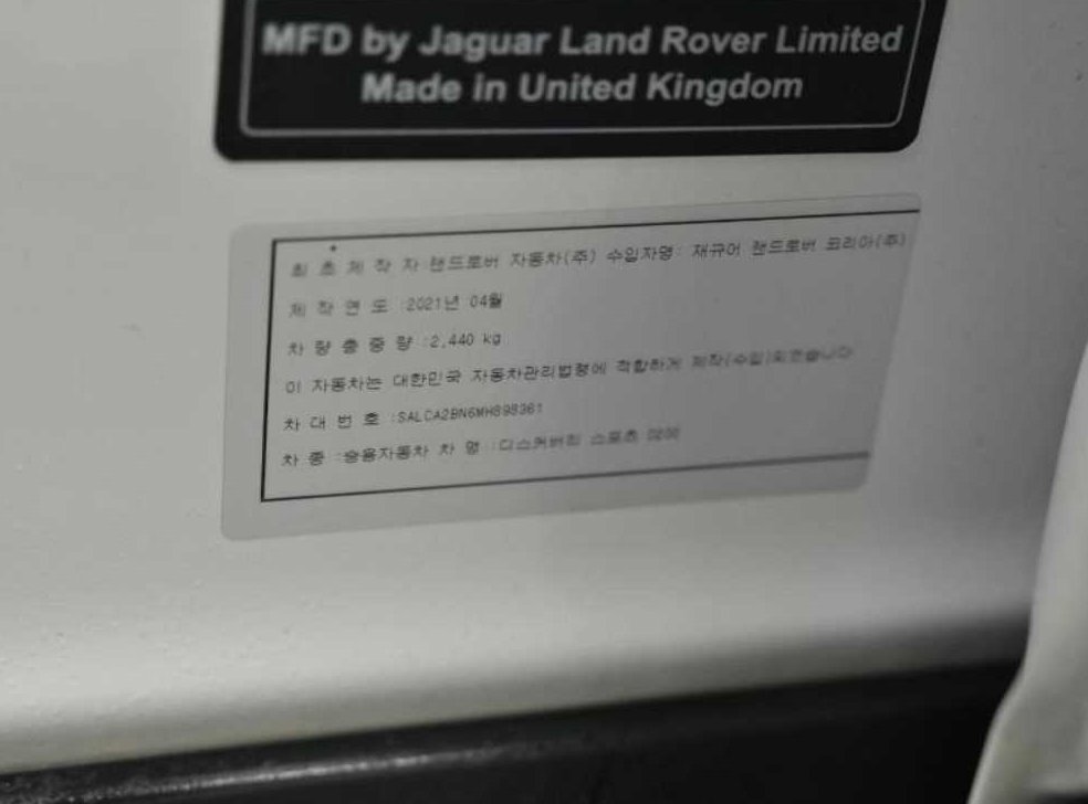 차량 이미지