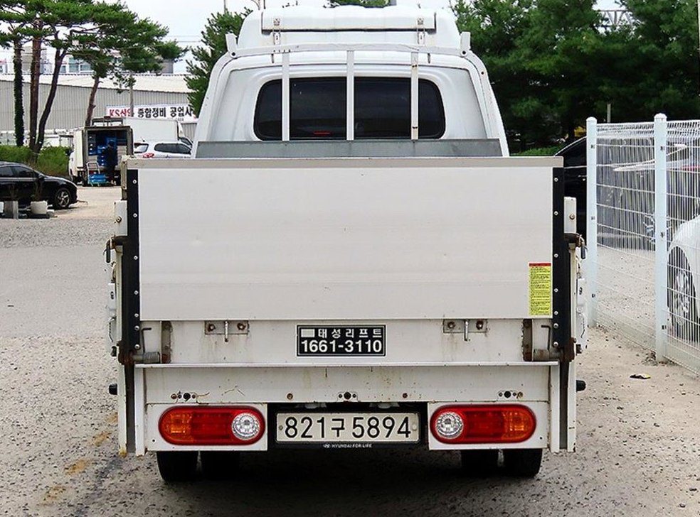 차량 이미지