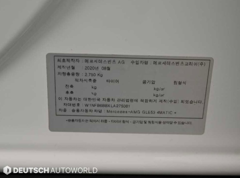 차량 이미지