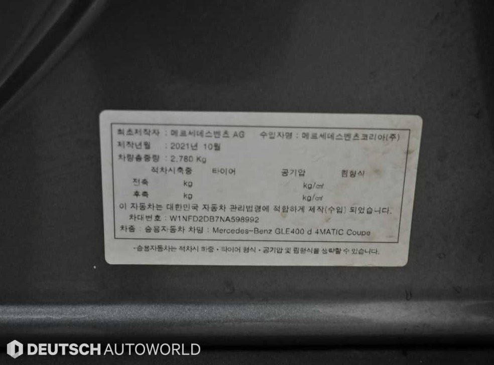 차량 이미지