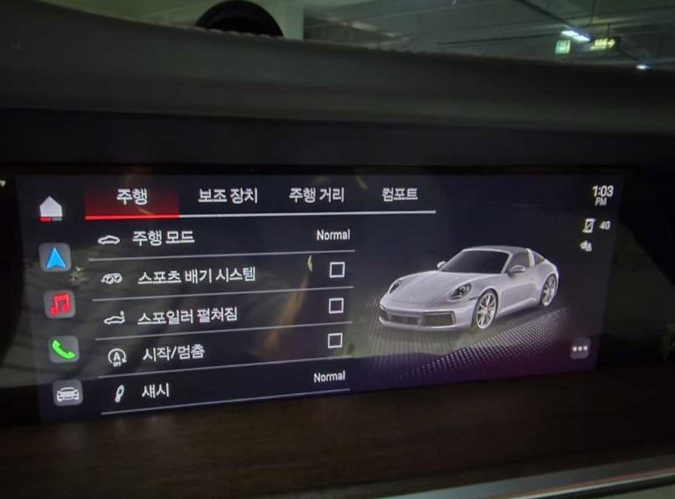 차량 이미지