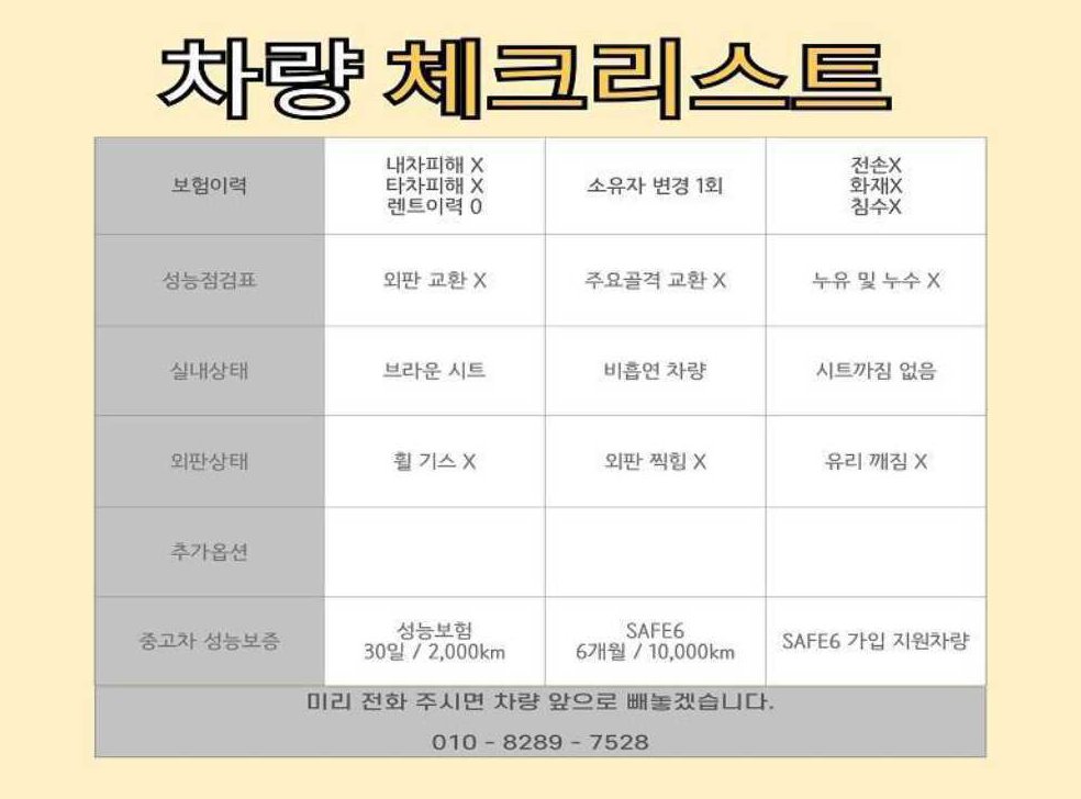 차량 이미지