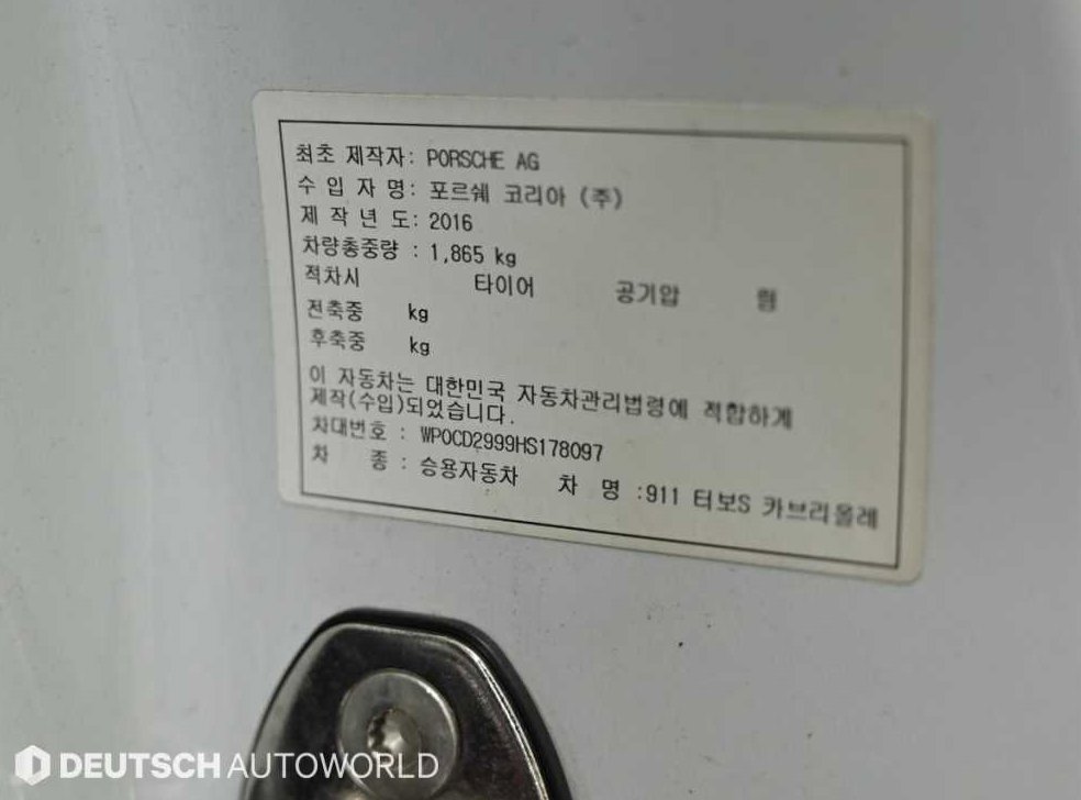 차량 이미지
