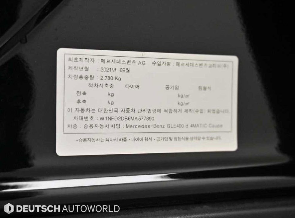 차량 이미지