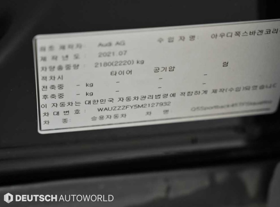 차량 이미지