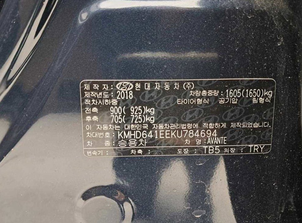 차량 이미지