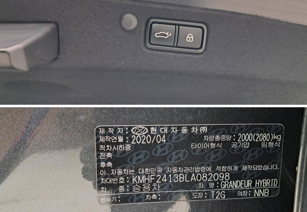 차량 이미지